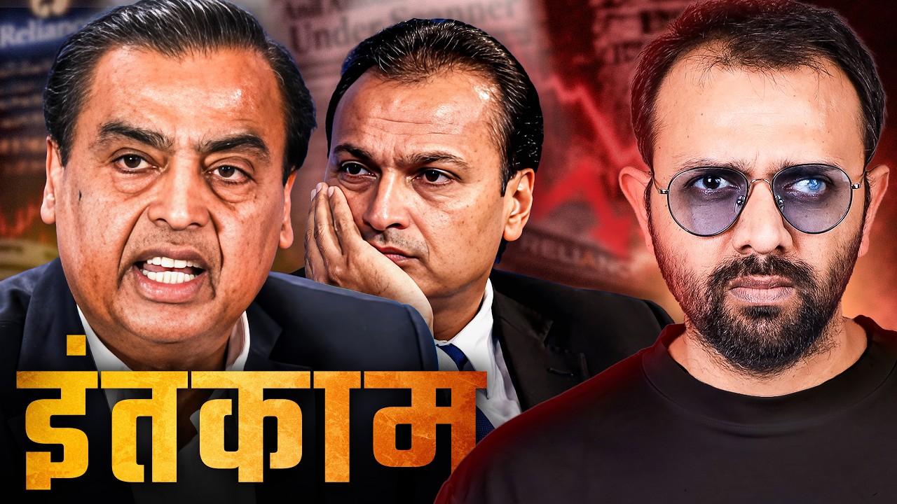 Mukesh Ambani's 15-Year Revenge Against His Own Brother !