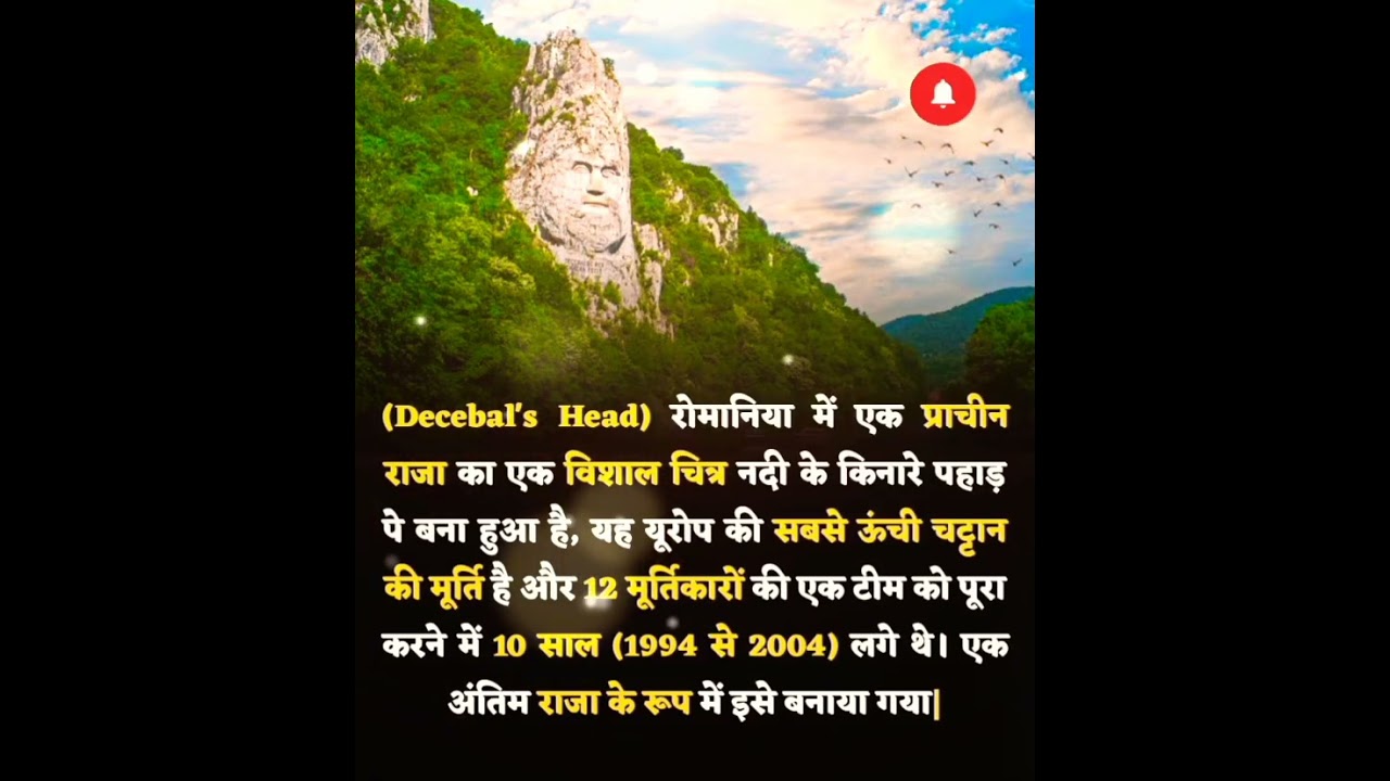 मूर्ति 
