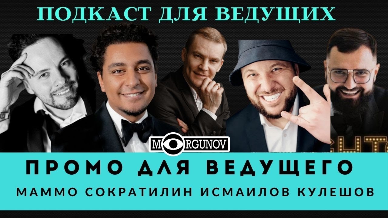 КАК СНЯТЬ КРУТОЕ ПРОМО-ВИДЕО КАК СНЯТЬ РЕКЛАМНЫЙ РОЛИК