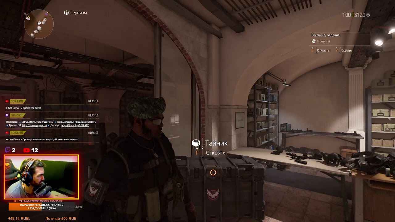 ЩИТОЛОМ VS M4