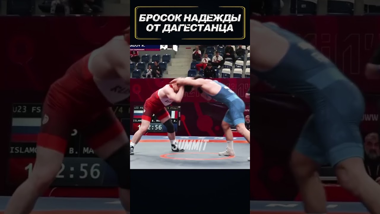 🏆💪ЛЕГЕНДАРНАЯ Победа ДАГЕСТАНЦА за 7 секунд до конца#shorts