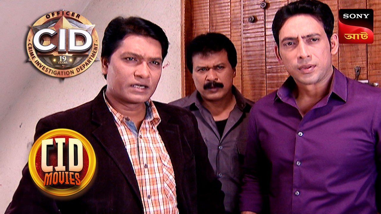 The Haunting Portrait | CID Movies | 19 Jan 2025