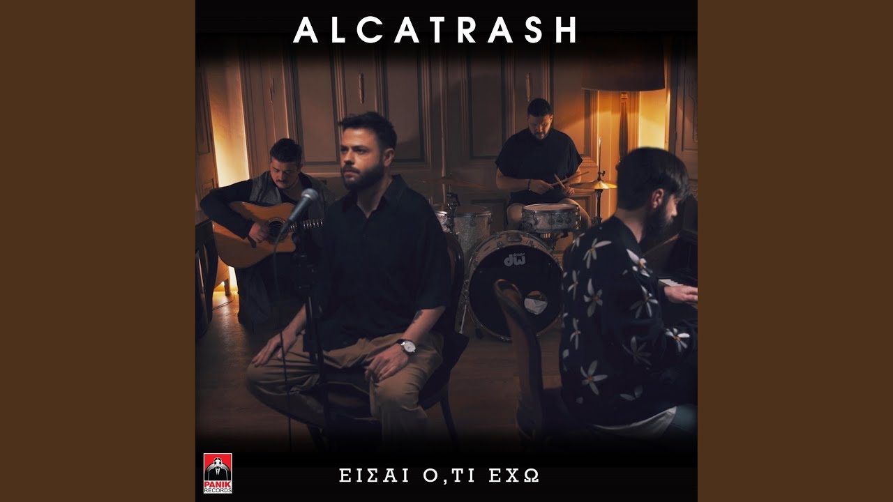 Eisai Oti Eho