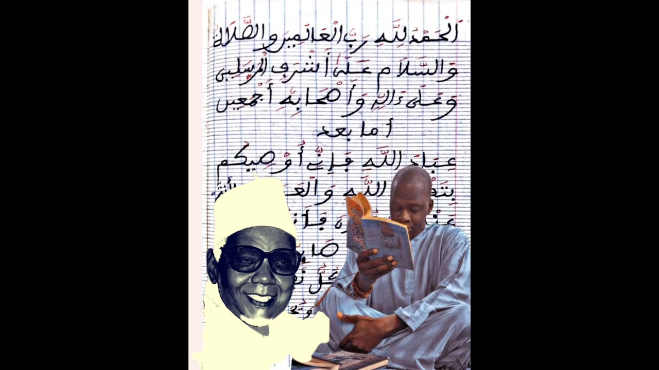 TRADUCTION KHOUTBA DIOUMA DE CHEIKH EL HADJI ABDOU AZIZ SY DABAKH-PAR SERIGNE BABACAR SEYE 