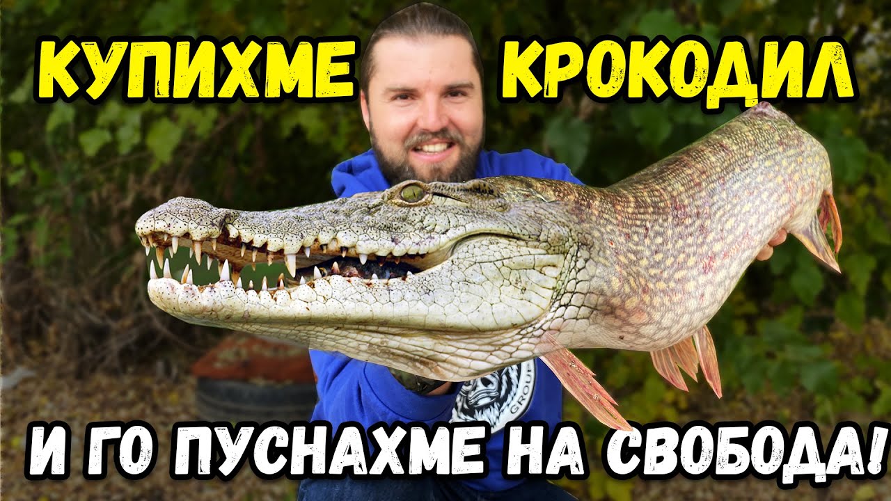 ХВАНАХМЕ ОГРОМНО  МАМЧЕ ПЪЛНО С ХАЙВЕР!!! РИБОЛОВ на ЩУКА в ПАЗАРДЖИК!