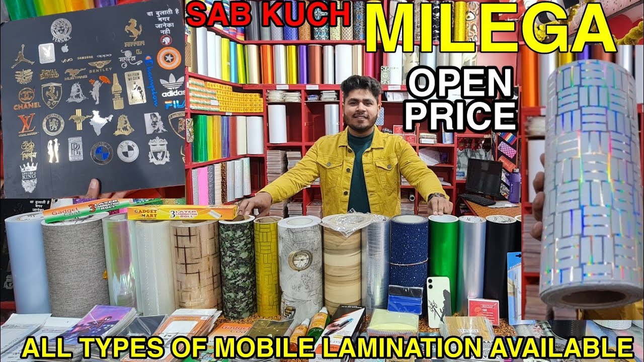 Gadget Mart Mobile Lamination Material Wholesaler In India | lamination machine Sabse kam rate par