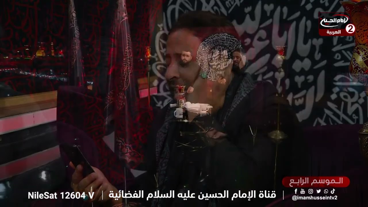 برنامج تبكيك عيني قناة الأمام الحسين (ع) نعي ملا كمال العكيلي (ودعتك الله ياعيوني)
