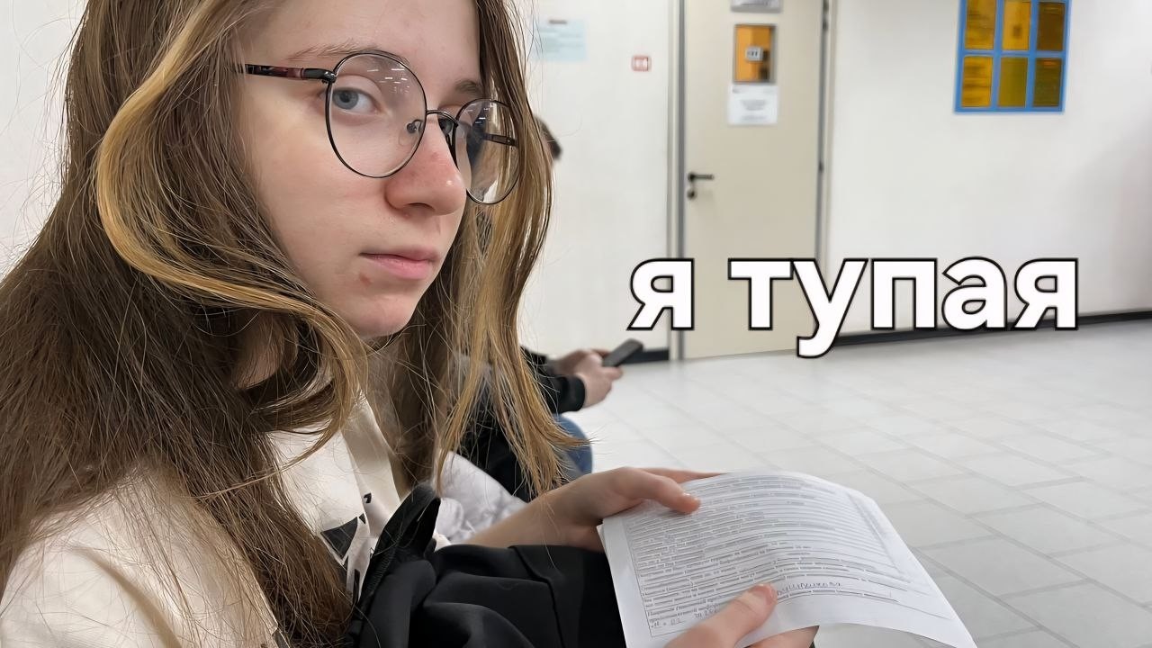 как я запустила зуб и думала, что мне его удалят