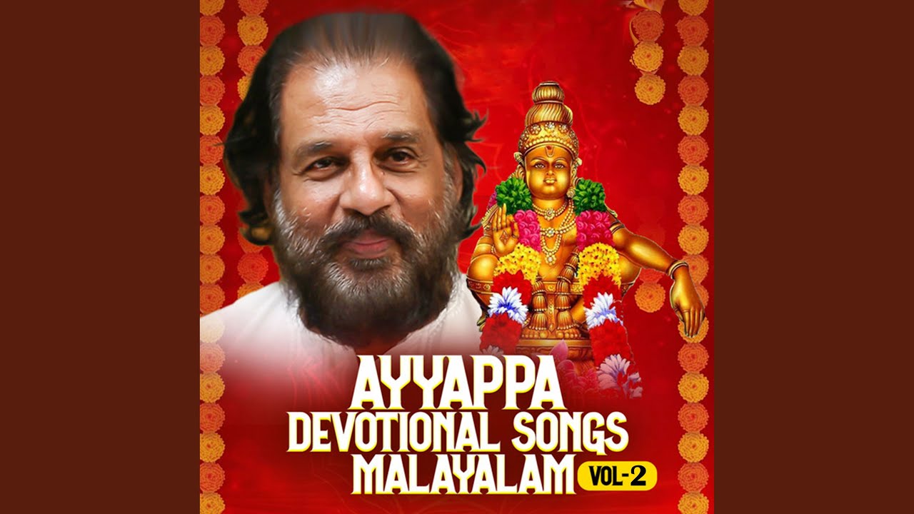 Swamy Sangeethamalapikkum