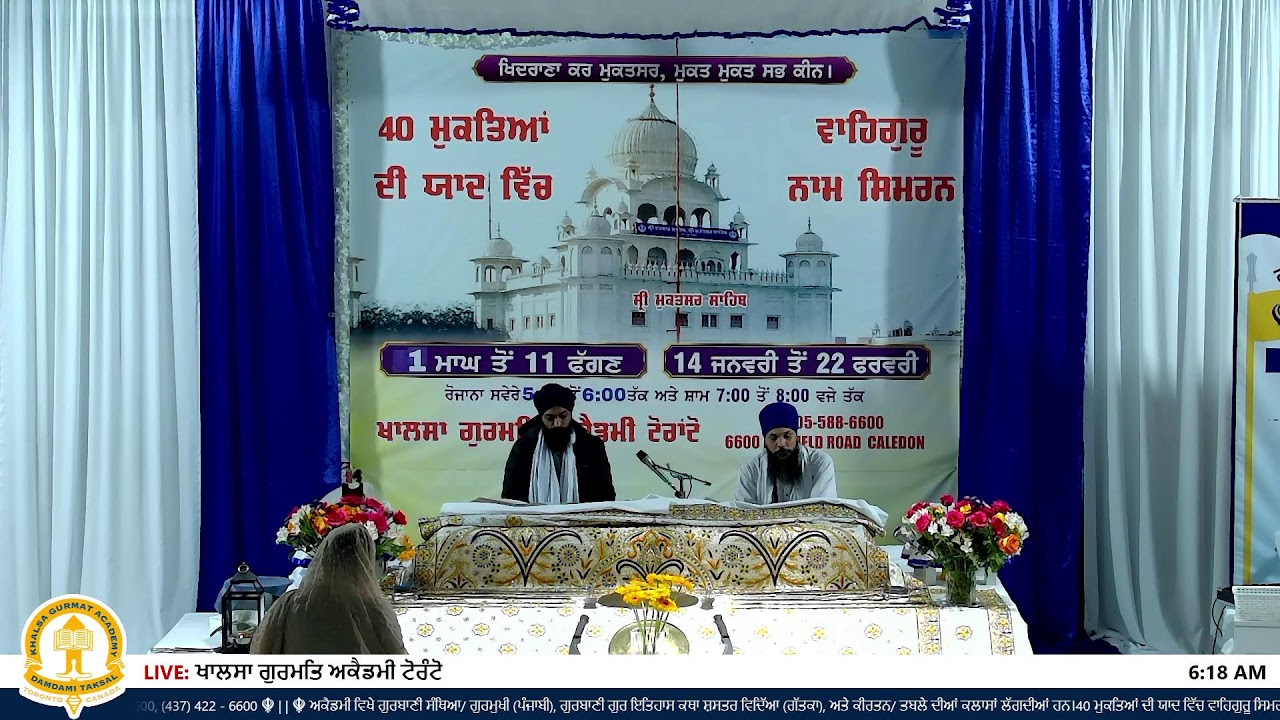 ੧੦ ਫੱਗਣ | Feb 21 2026 | Khalsa Gurmat Academy Caledon