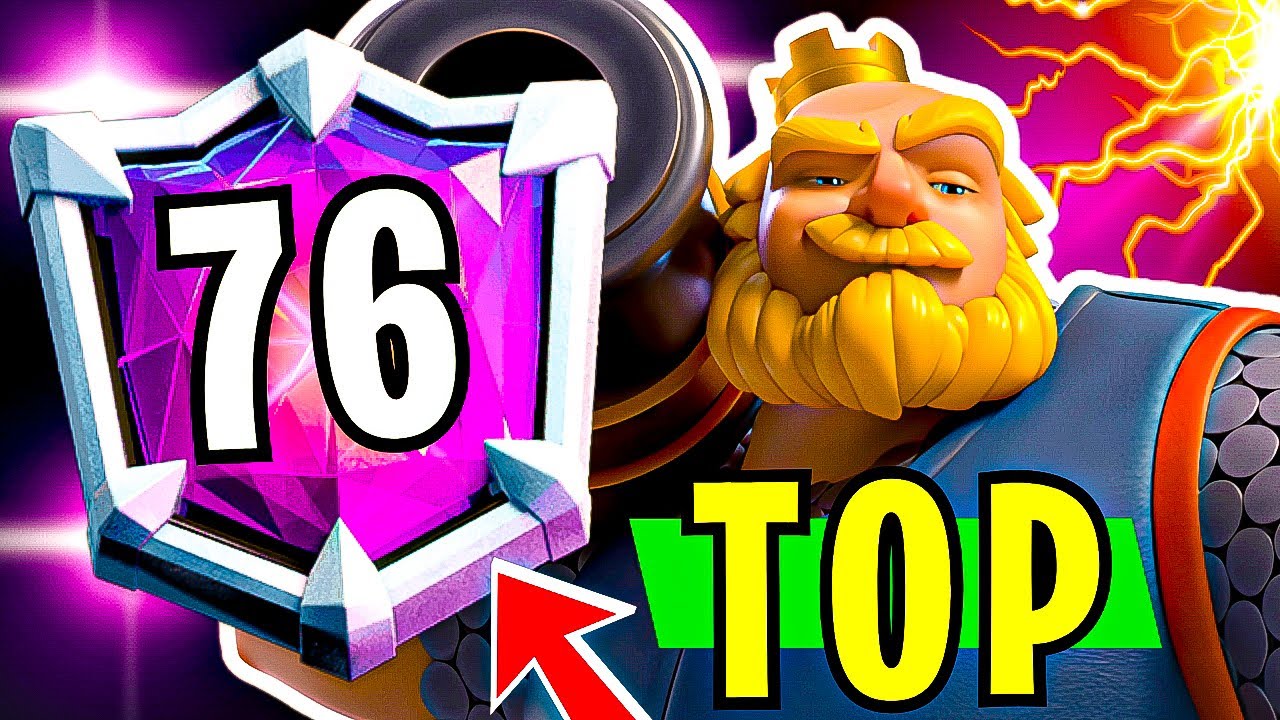 ТОП-76 в мире! Лучшая колода ROYAL GIANT прямо сейчас!