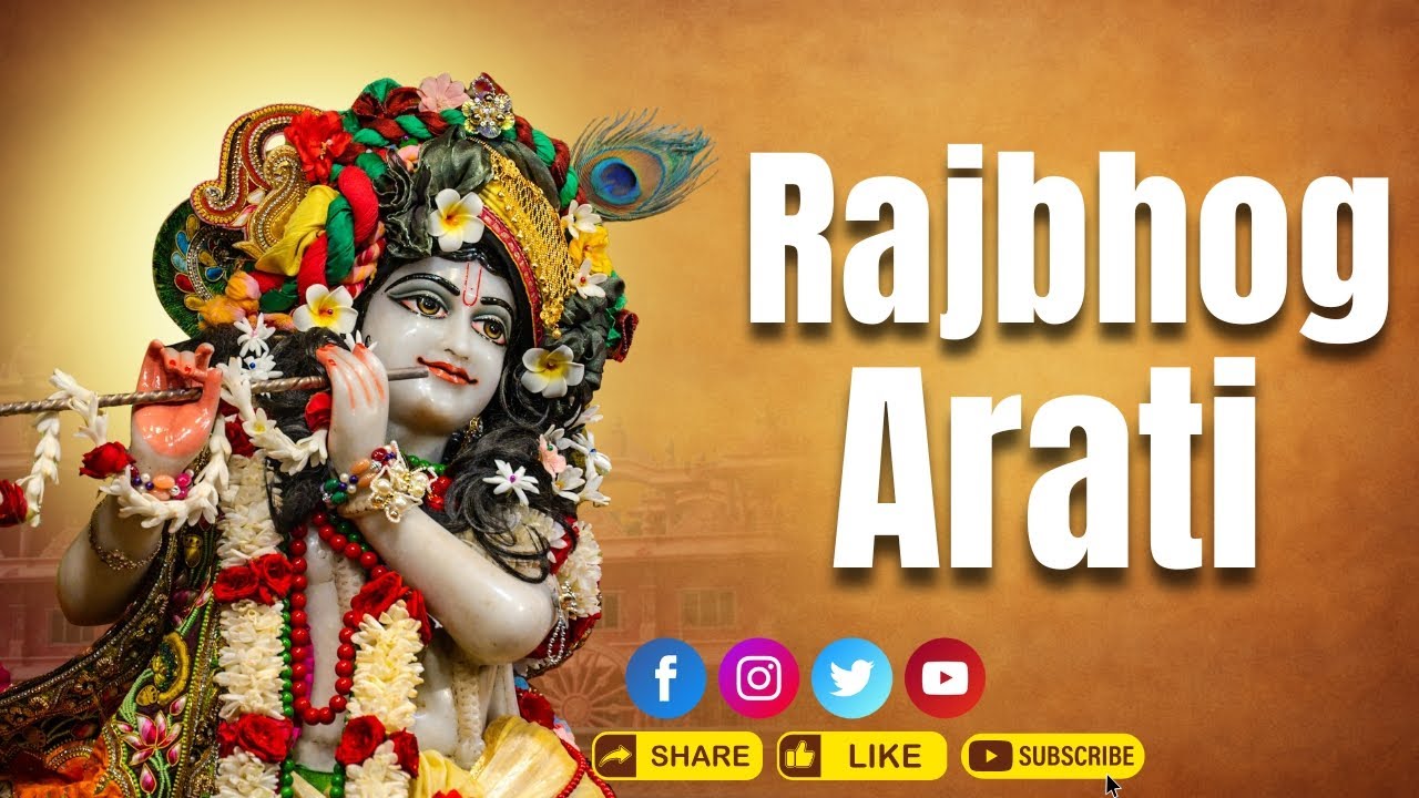 Rajbhog Arati | 24th Jan 2026