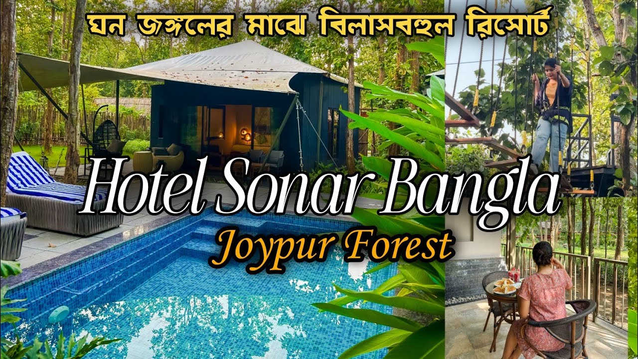 Hotel Sonar Bangla Joypur Forest | A Hidden Forest Getaway Near Kolkata 🌲 | The Pals Duo