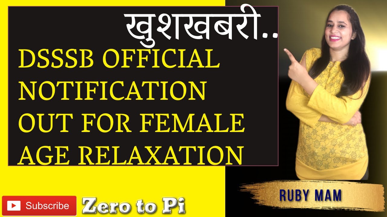 DSSSB TGT FEMALE AGE RELAXATION LATEST UPDATE | AGE RELAXATION IN DSSSB FOR LADIES NOTIFICATION OUT