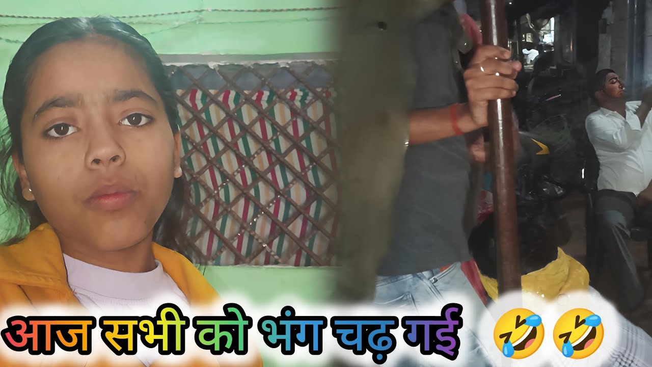 |aaj shivratri mein sabko bhang chadh gai 🤣🤣|fir dekhiye kya hua ❓|