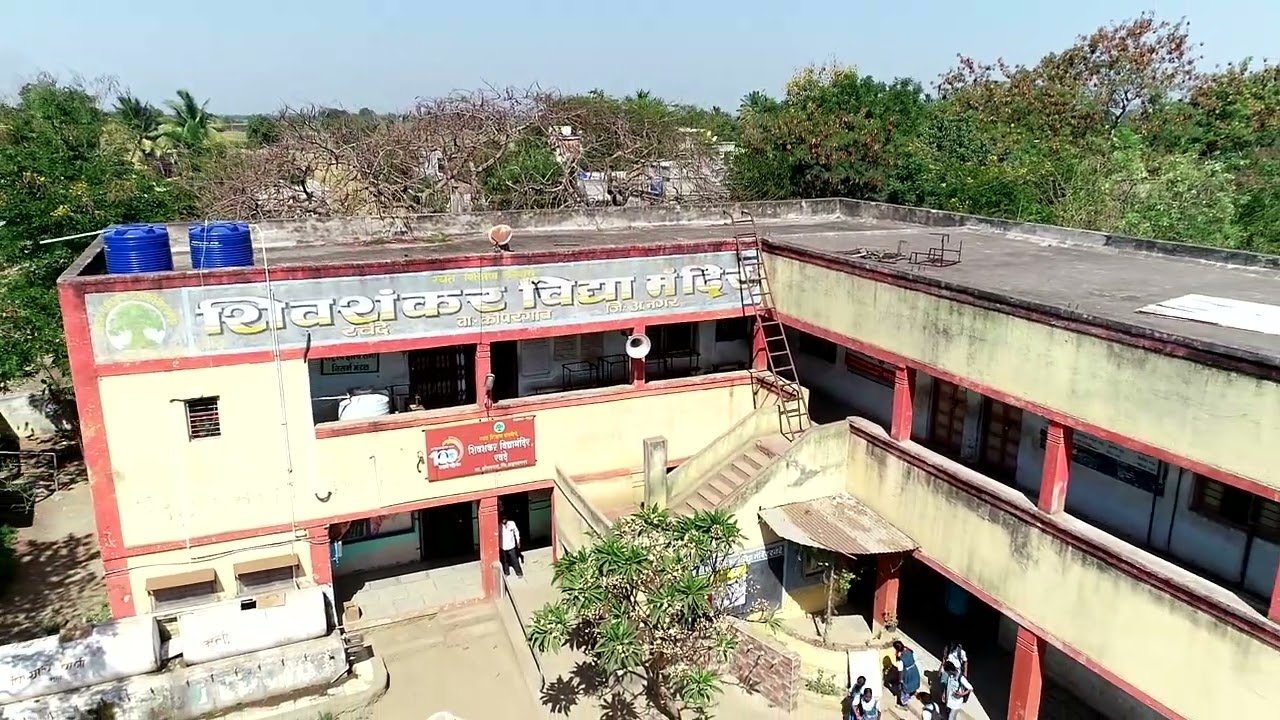 Documentary ll शिवशंकर विद्यामंदिर रवंदे ( इयत्ता १० वी १९८९ बॅच )