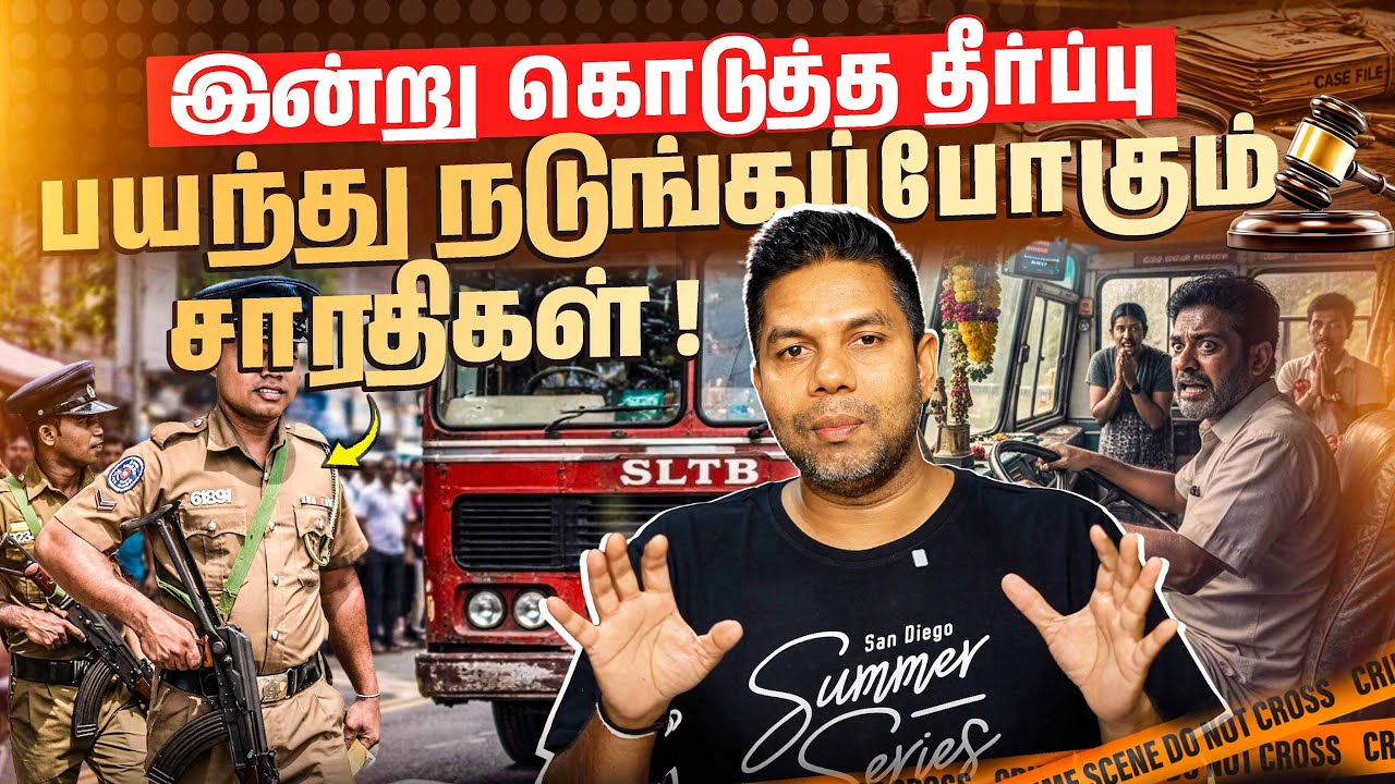 😨 இப்படி செய்தால்தான் பயம் வரும் | Rj Chandru report