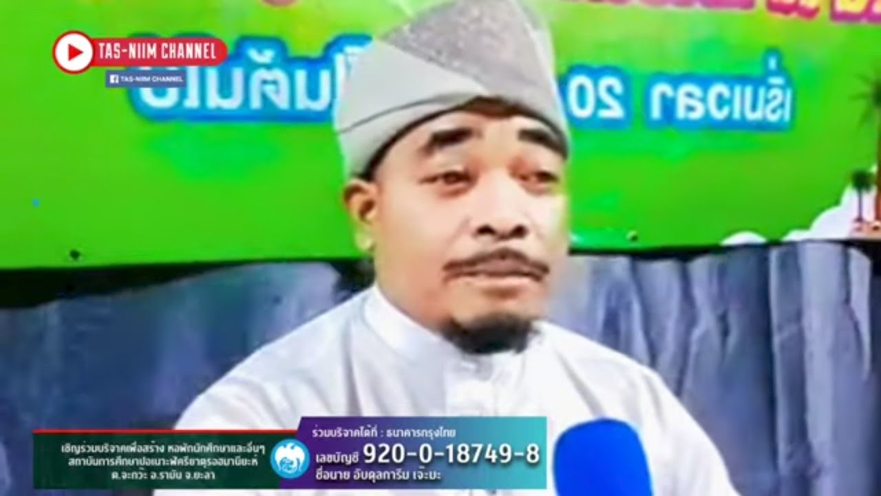 บาบอการีม จะกว๊ะ ล่าสุด | ณ บูเกะสูดอ ต.บาเระใต้ อ.บาเจาะ จ.นราธิวาส