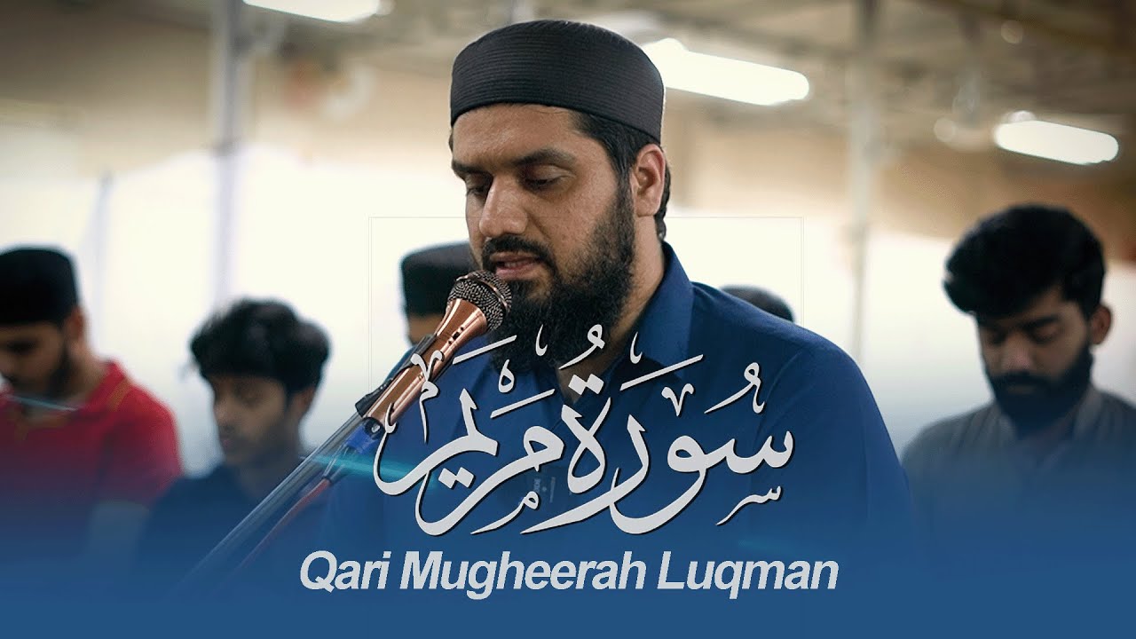 Qari Mugheerah Luqman | Qiyam 23rd Ramadan 2025