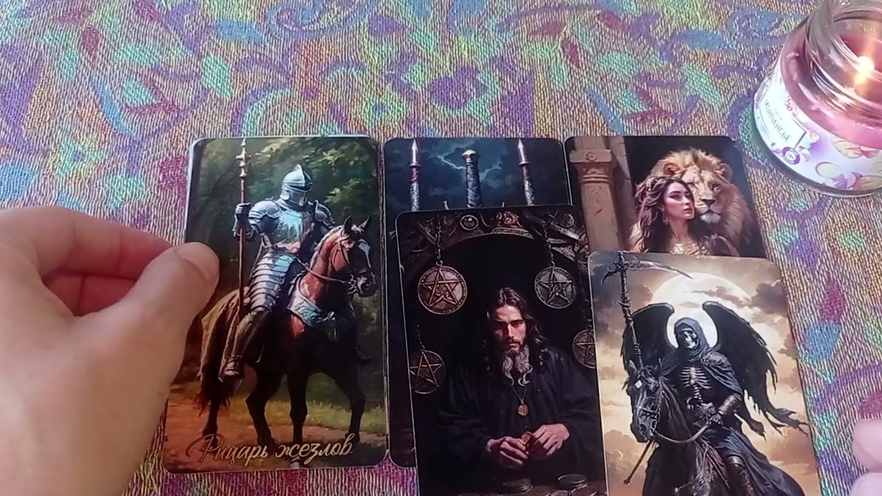 Что тайное будет открываться??? 🔮🎭🌘