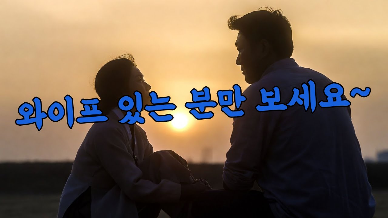 .(제목) 70년대 중년 감성 발라드  ｜순수한 사랑, 남은 말들… 촌스러울 만큼 진심이었던 그 시절, 라디오 감성으로 다시 불러봅니다.