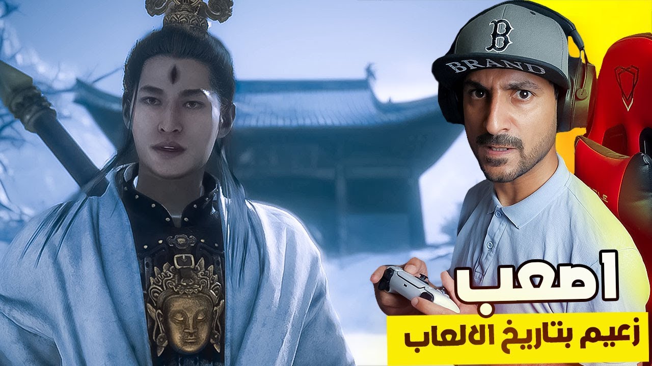 اصعب زعيم بتاريخ الالعاب |  HOW TO BEAT Erlang Sacred Divinity Black myth Wukong