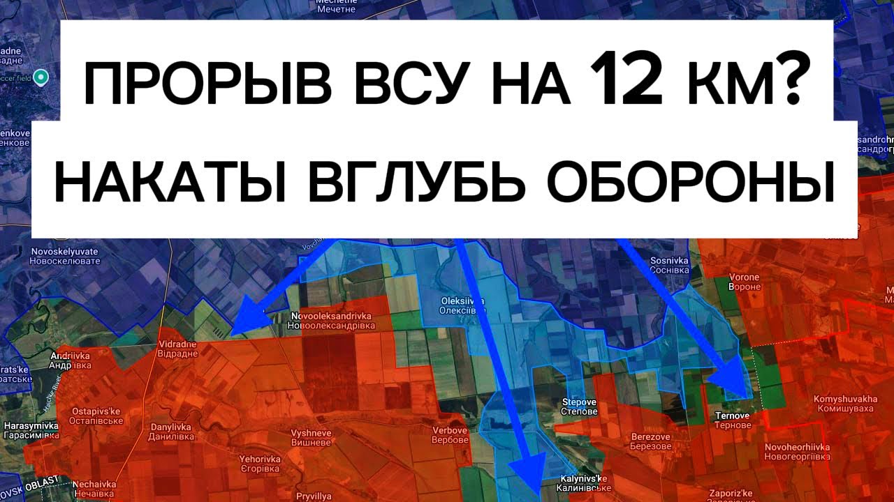 Прорывы ВСУ: рвутся вглубь обороны! Сможем ли остановить? Военные сводки 13.02.2026