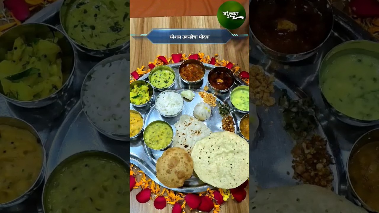 You have to take off your slippers in this hotel | Hotel Prasadalay | Hotel Prasadalay Pune | Paulwata