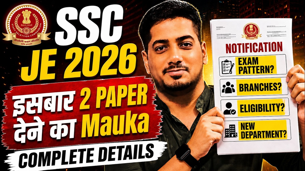 SSC JE 2026 Eligibility | SSC JE 2026 EXAM PATTERN | SSC JE 2026 Syllabus | SSC JE 2026 Exam Date