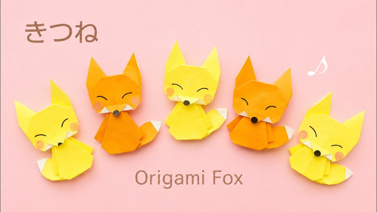 折り紙【きつね】Origami Fox