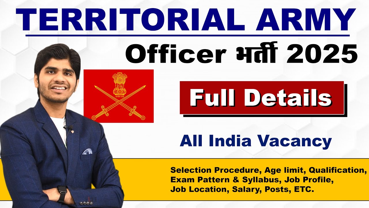 Territorial Army officer नई भर्ती 2025 | Salary | Exam Pattern | Full Details