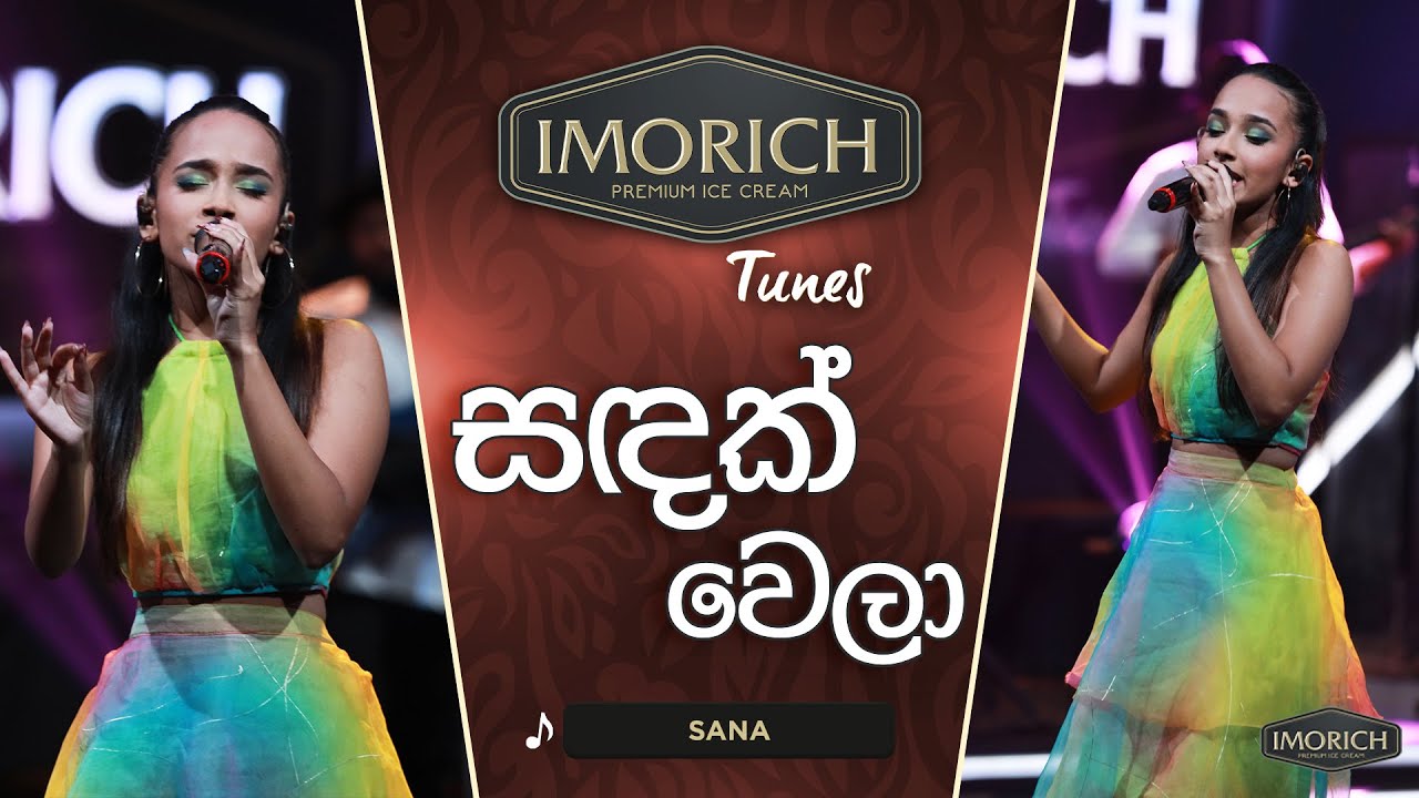 Sandak Wela (සඳක් වෙලා) | SANA | Imorich Tunes | Sirasa TV