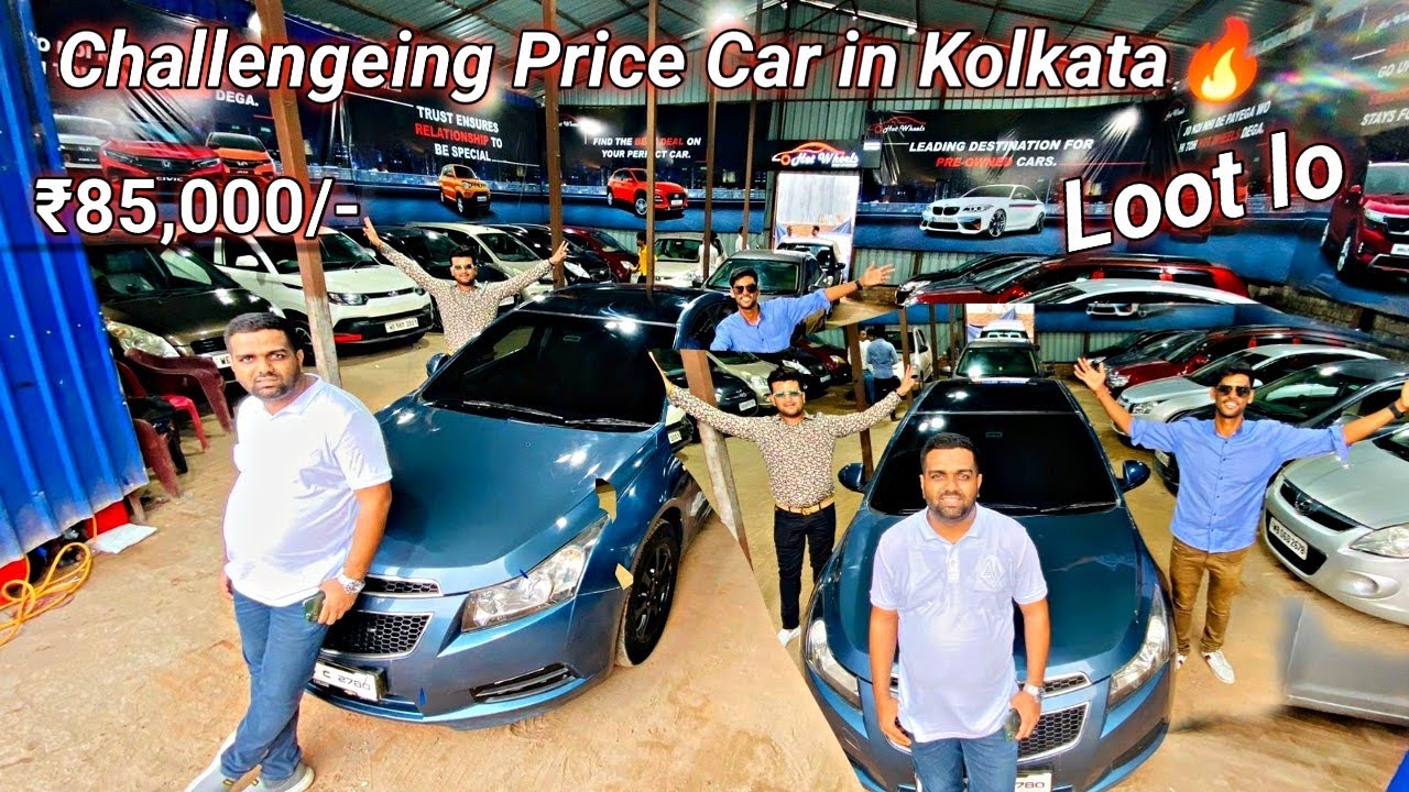 Challengeing Price Car in Kolkata🔥 | Cruze,i20, kuv100, i10 | ₹85,000/- wheels @RajeevRoxBharti