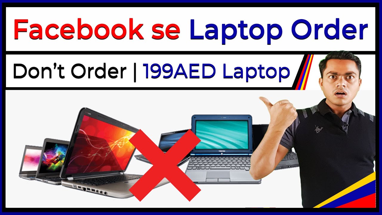 Online Fraud Exposed | HP, DELL, Lenovo, Acer Laptop only in 299 AED | Core i7, 512 SSD, 16gb Ram