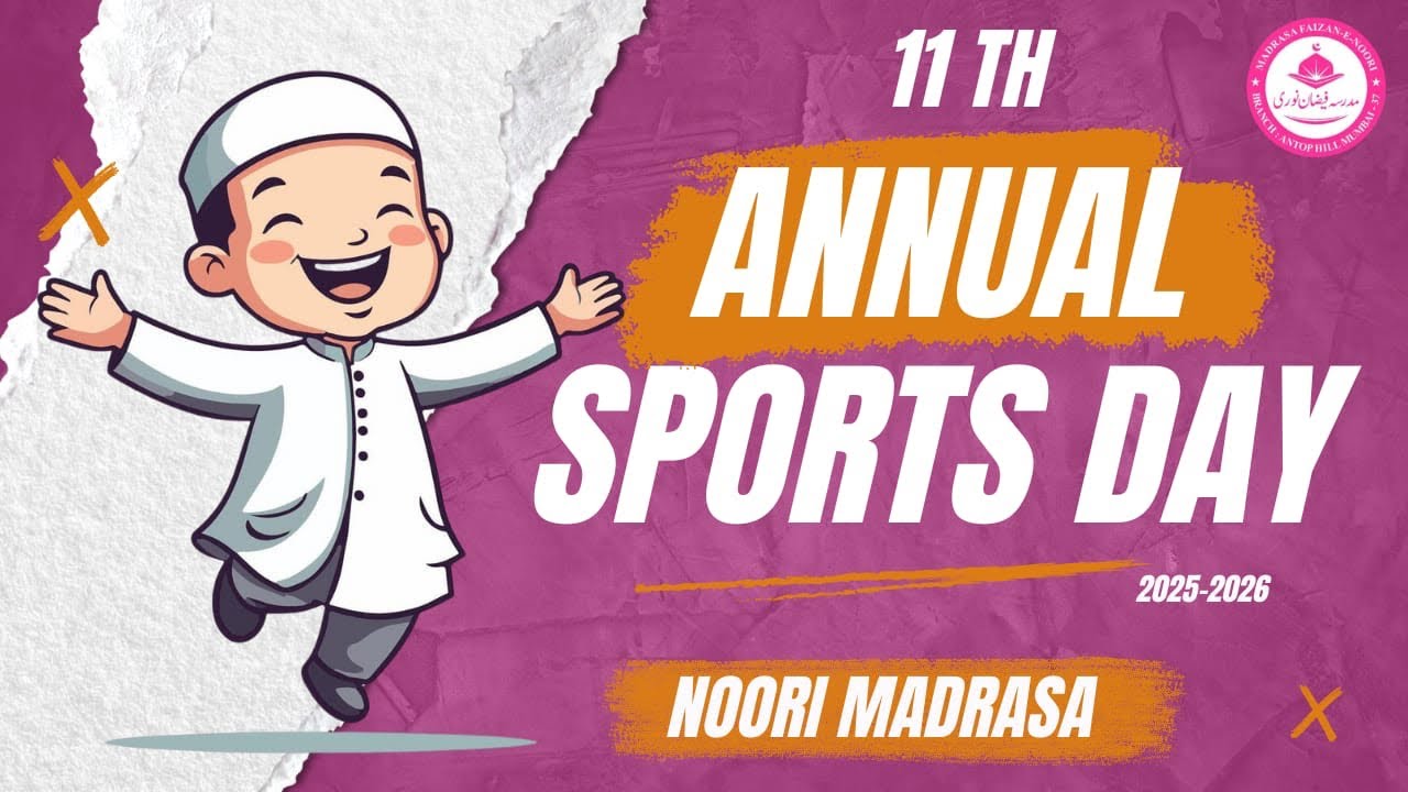 11th Annual Sports Day | Noori Madrasa.                                 