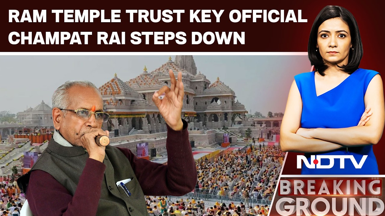 Храм Рамы в Айодхье | Ключевой чиновник фонда Ram Temple Trust Чампат Рай уходит в отставку на фо...