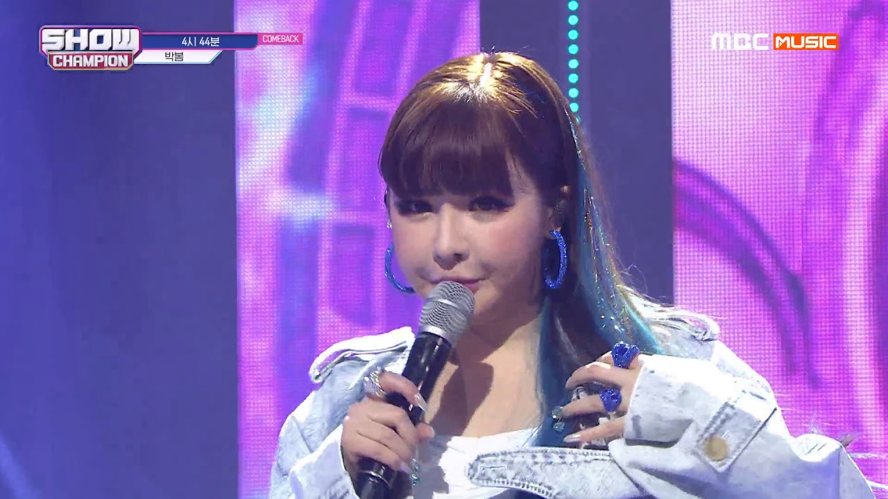 Show Champion EP.315 PARK BOM-4：44