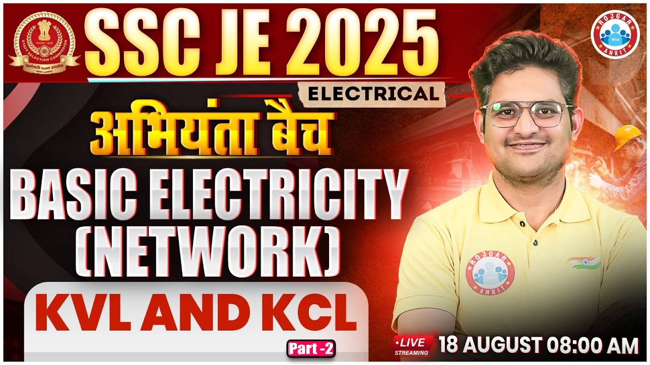 SSC JE 2025 | Basic Electricity | KVL and KCL #2 | SSC JE Electrical Engineering Class | Kishore Sir