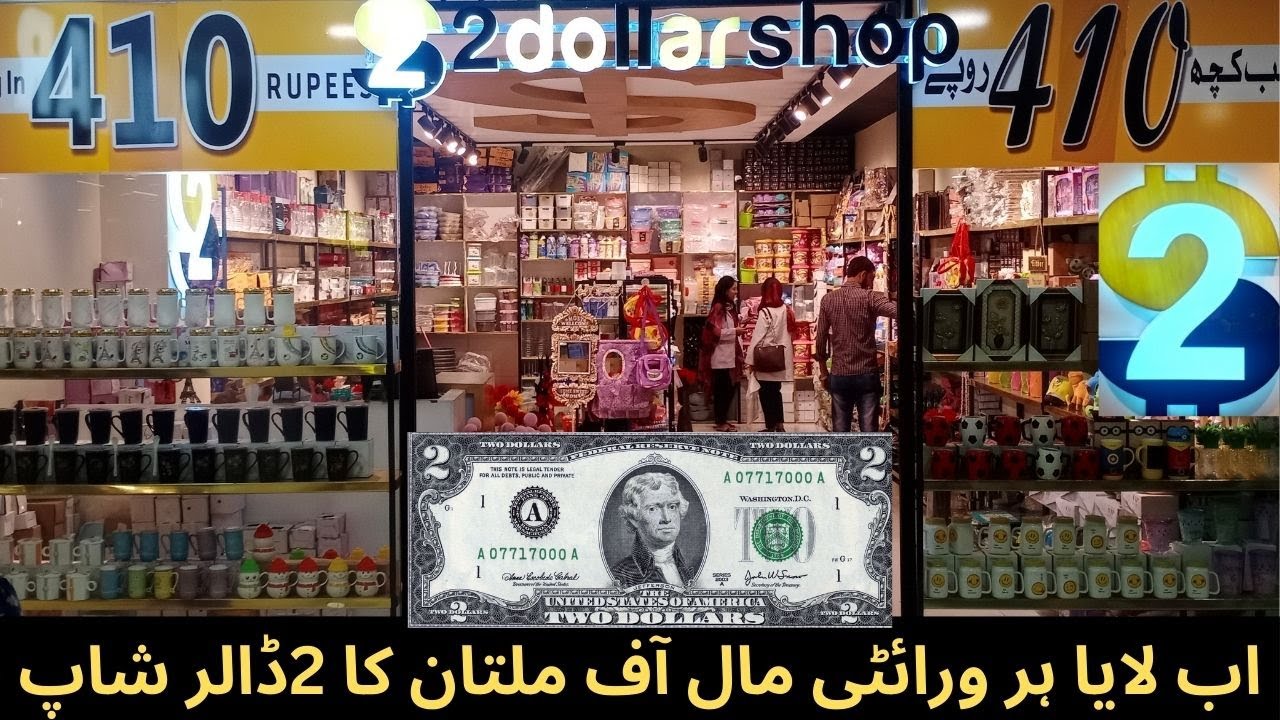 Now in Mall Of Multan Kitchen Appliances& Essentials of life Only 2Dollar Shop | Available Here.