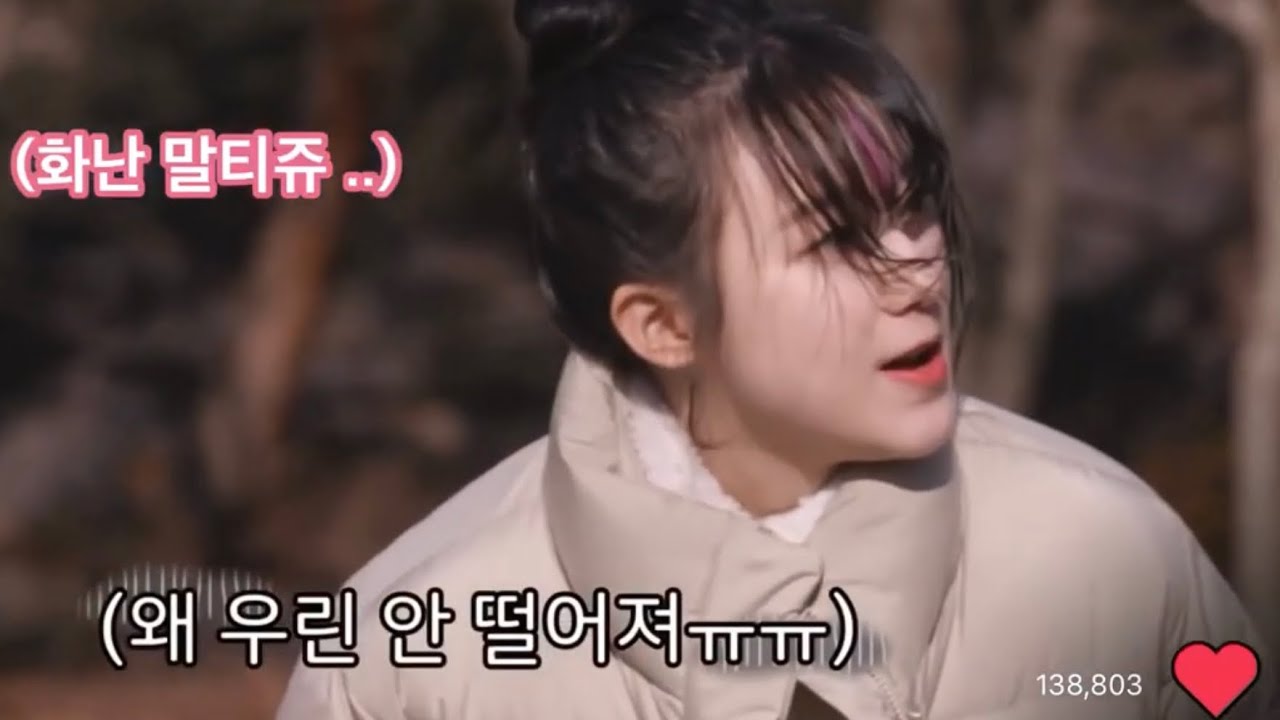 게임에 진심인 슈화
