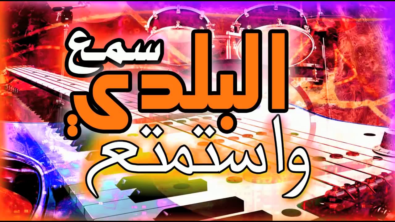 نبكي على الزهر لي ما عندي 2021