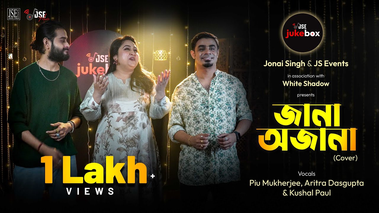 Jana Ojana | Full Video | Aritra | Piu | Kushal | JSE Music | Cover