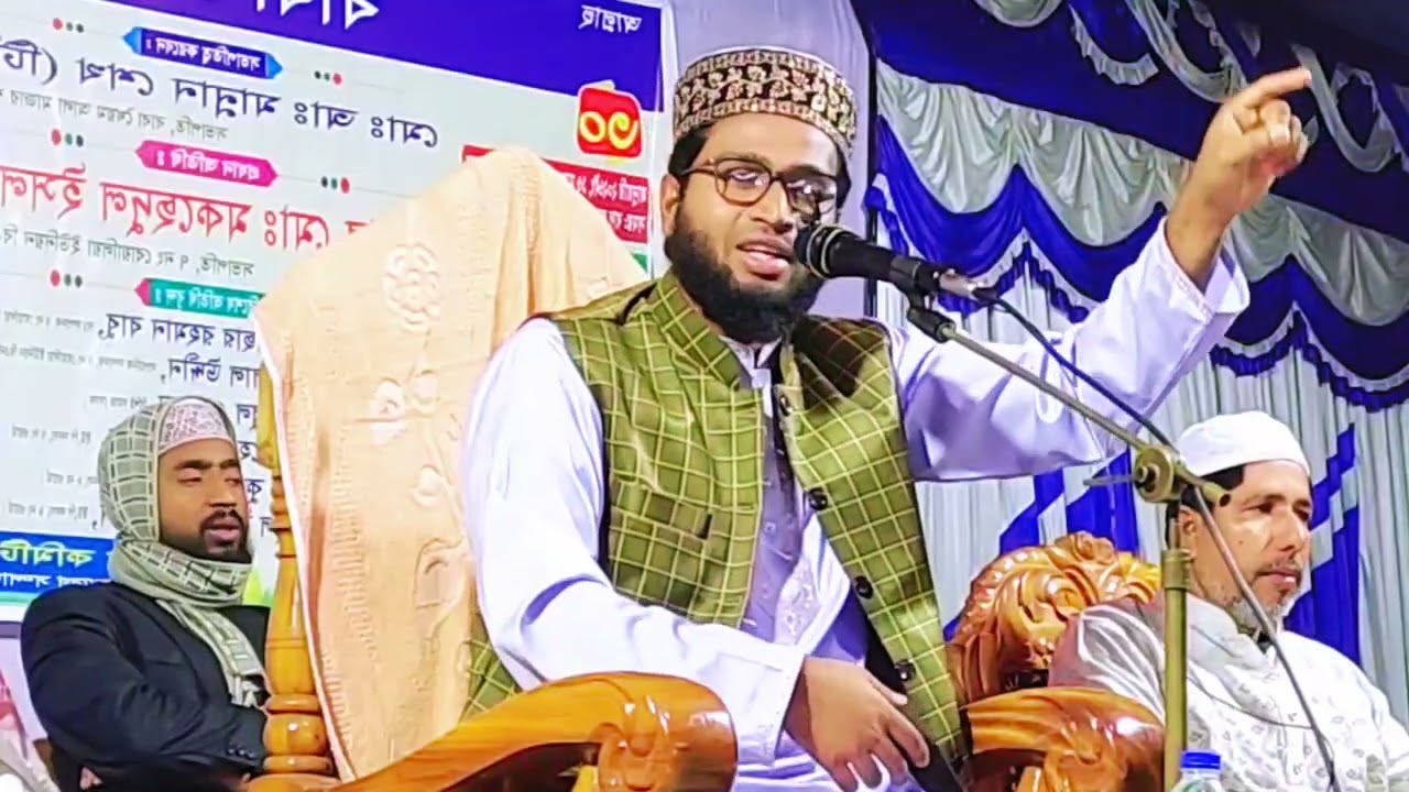 চমৎকার ওয়াজ মুফতি আব্দুল কাদের রেদওয়ান পি এইচ ডি গবেষক ইসলামি ইউনিভার্সিটি কুষ্টিয়া 