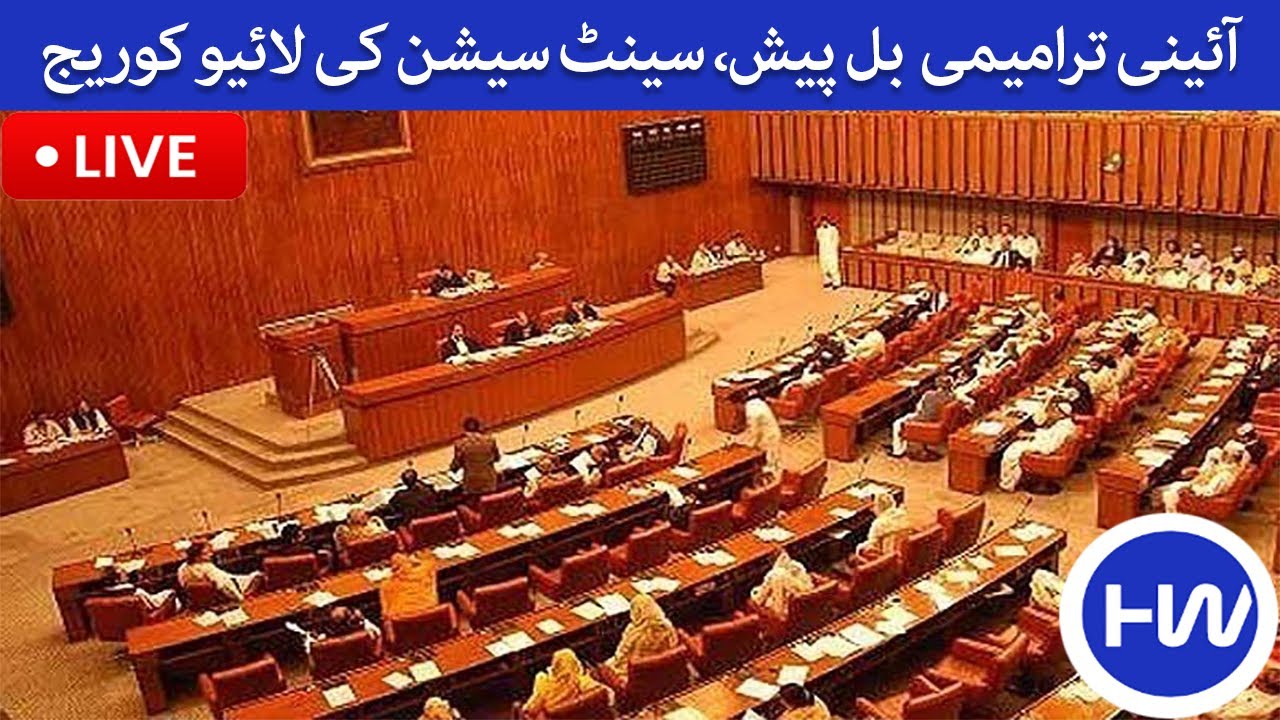 🔴LIVE || 27th Constitutional Amendment Bill || Senate Session Live | Ishaq Dar Speech Live