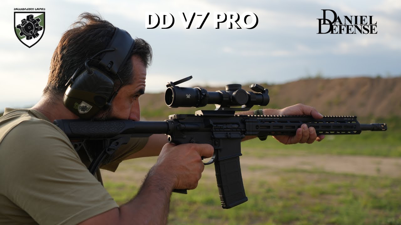 Daniel Defense V7 Pro -  პირველი შთაბეჭდილება