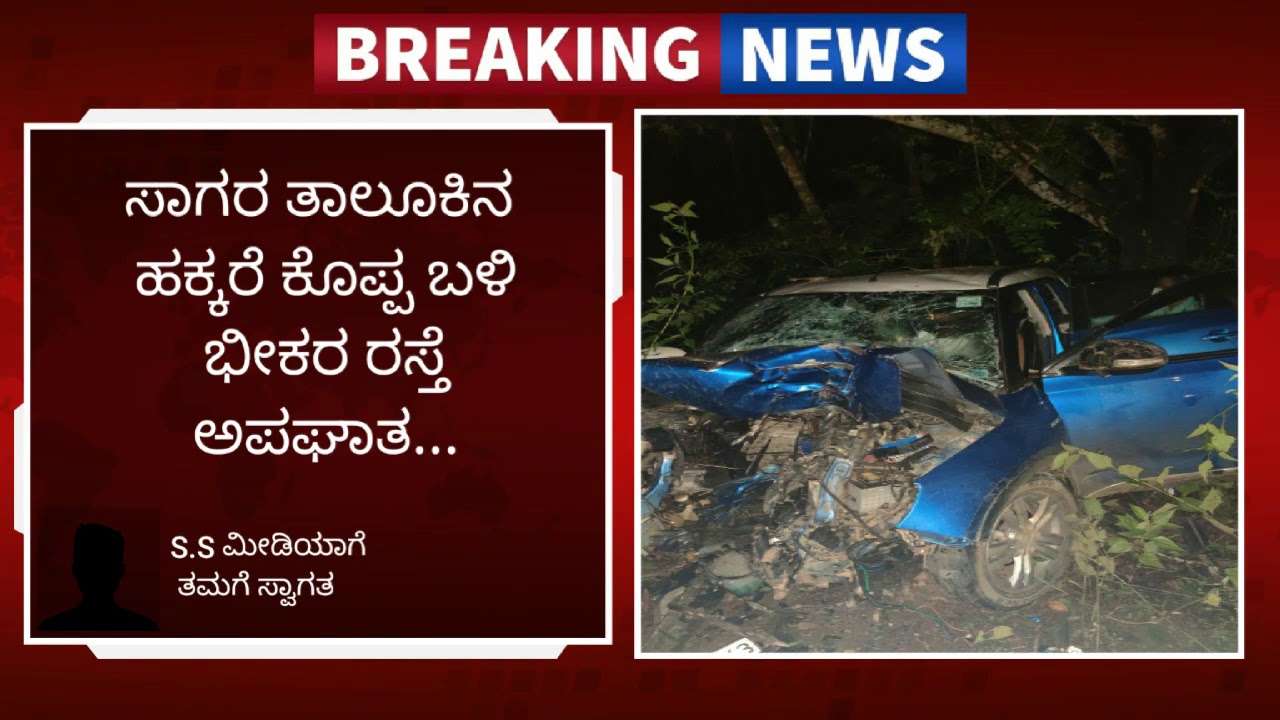 Road Accident