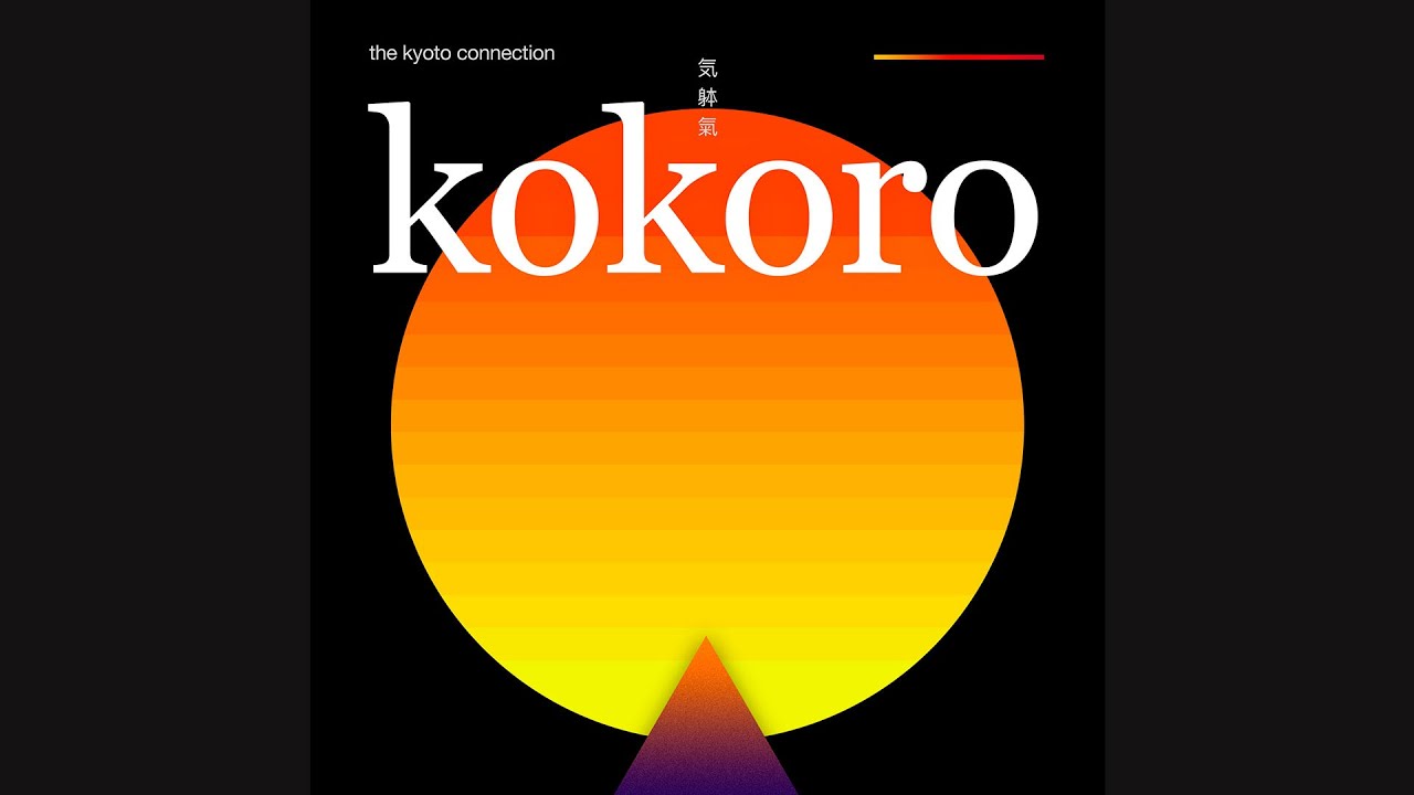 Kokoro 心 (Full Album) - Japanese Ambient / New Age / Instrumental