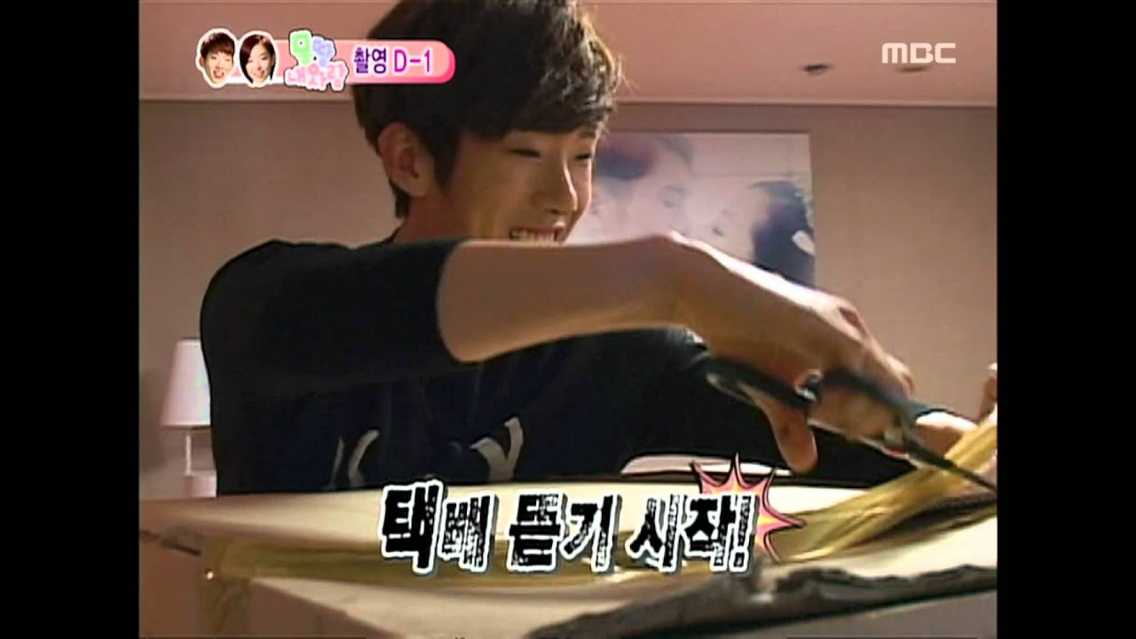 우리 결혼했어요 - We got Married, Jo Kwon, Ga-in(54) #02, 조권-가인(54) 20101204