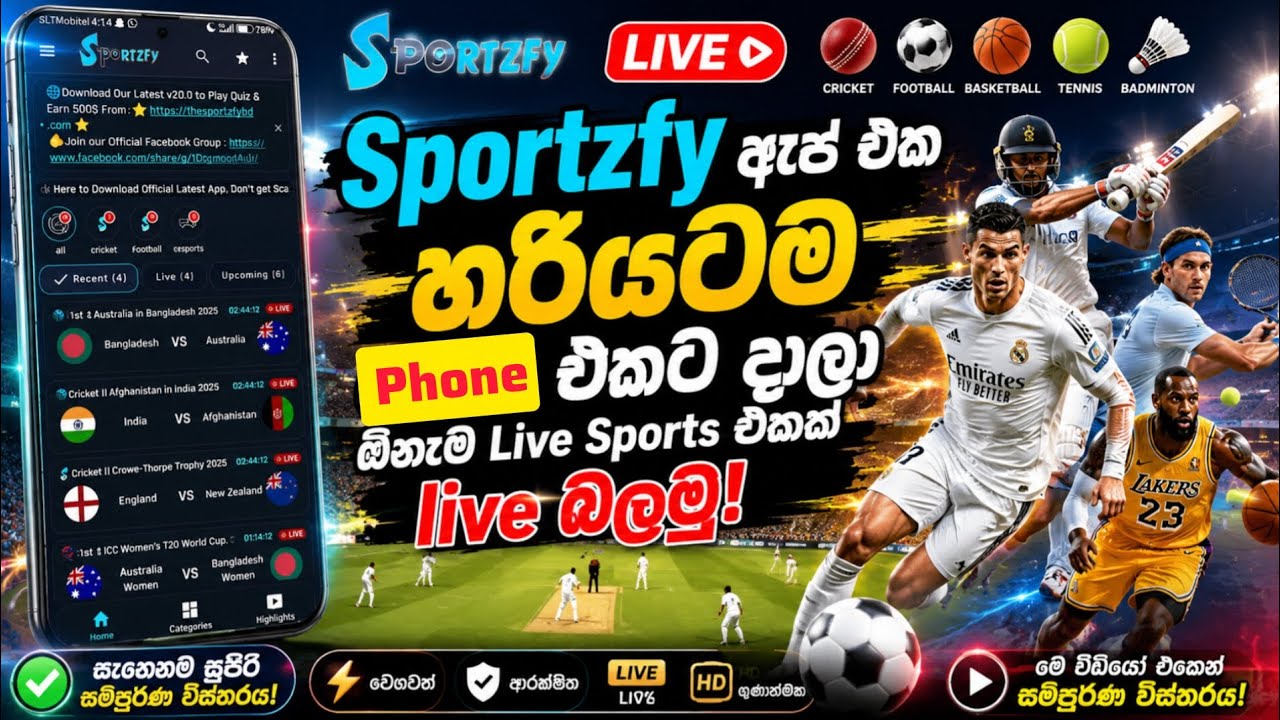 How to Install & Setup Sportzfy App on Android to Watch Live Sports Free (2026)