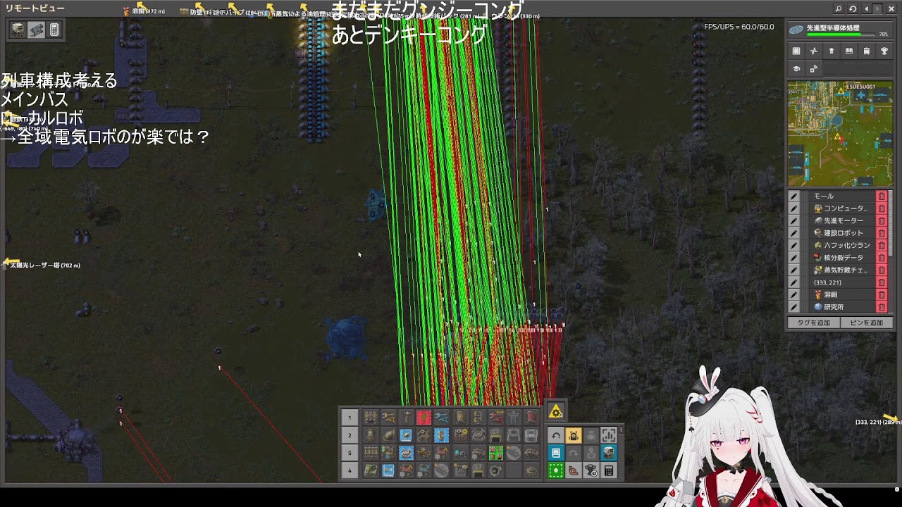 Factorio　Exotic Space Industries: Remembrance